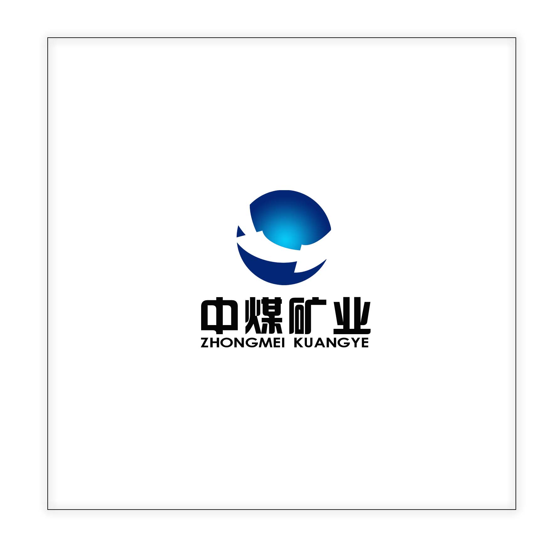 浙江德轩科技有限公司