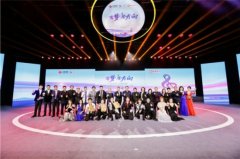 <strong>依托5G、AI等前沿技术</strong>