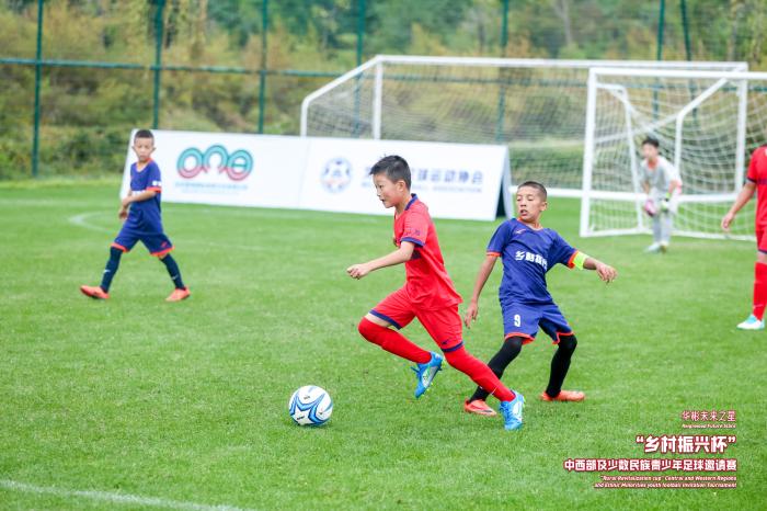 11支青少年足球队在北京角逐乡村振兴杯邀请赛