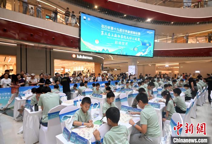 世界象棋锦标赛时隔26年重回上海，开启农行杯第