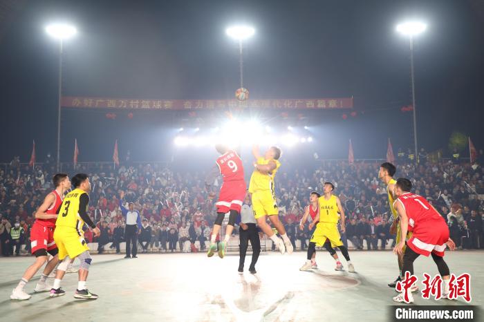 新春走基层广西“村BA”大年初二开赛，来宾市体