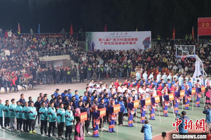 新春走基层广西“村BA”大年初二开赛，来宾市体