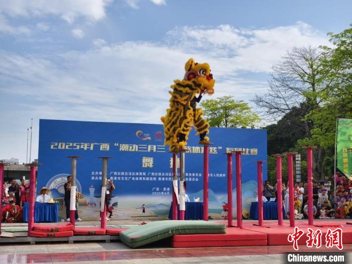 2025广西民族体育炫赛事汇聚中外选手 共享传统运