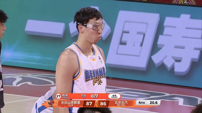 周琦8罚0中遭点名批评 北京男篮末节崩盘遭吉林