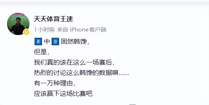 周琦8罚0中遭点名批评 北京男篮末节崩盘遭吉林