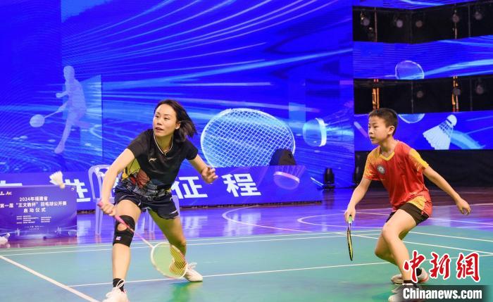 福建省首届“王文教杯”羽毛球公开赛南安启幕